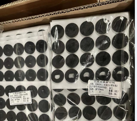 密封墊.png 密封墊.png