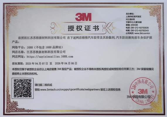 深耕十八載，攜手向未來｜蘇軼科技以供應(yīng)鏈韌性筑牢發(fā)展基石，以創(chuàng)新驅(qū)動開拓全球市場